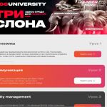 Первый киберспортивный университет по CS2. Астана
