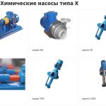 Насосы  ЭЦВ,А13В,ВК(С), Д,1Д,К, КМ,1К, КМН, КМХ,КсВ,НКУ,4НК,СД,