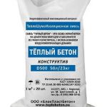 Полистиролбетон сухая смесь Тёплый Бетон