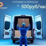 Демонтаж и уборка мусора