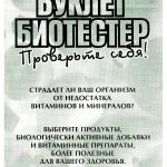 ТУ и СТО на продукты от держателя подлинников
