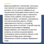 Реструктуризация долга — законно, без банкротства.