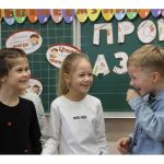 Подготовка к школе в Пятигорске ОБРАЗОВАНИЕ