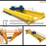 Судовые мостовые краны с сертификатами РКО или РС