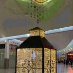 Професионально оформление в месяц Ramazan PO-5